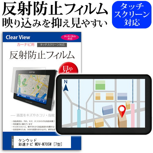 楽天市場】彩速ナビ mdv-m705wの通販 楽天市場】彩速ナビ mdv-m705wの通販