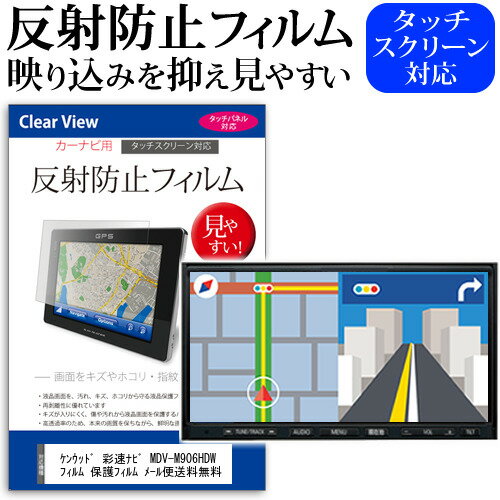 楽天市場】彩速ナビ mdv-m906hdl(ブランドクリー)の通販 楽天市場】彩速ナビ mdv-m906hdl(ブランドクリー)の通販