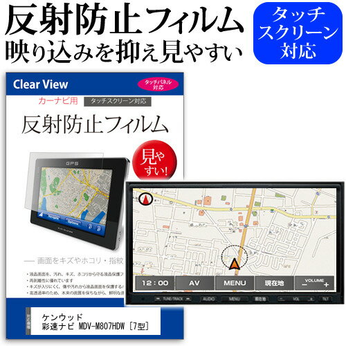 楽天市場】kenwood mdv-m807の通販 楽天市場】kenwood mdv-m807の通販