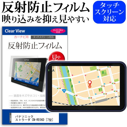 楽天市場】panasonic ストラーダ cn-re06dの通販 楽天市場】panasonic ストラーダ cn-re06dの通販