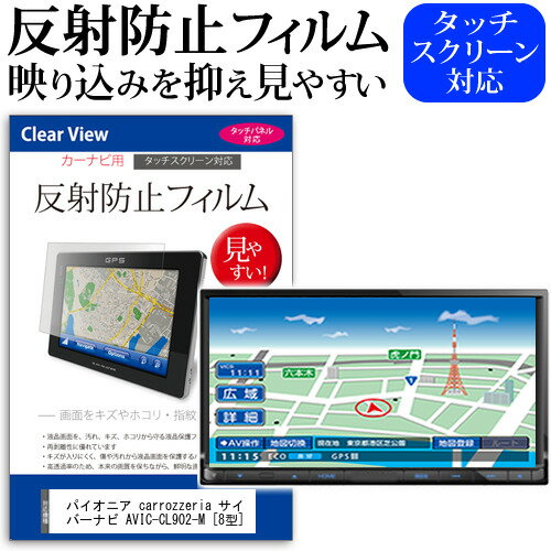 楽天市場】カロッツェリア サイバーナビ avic-cl902の通販 楽天市場】カロッツェリア サイバーナビ avic-cl902の通販