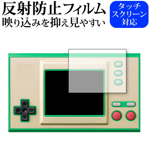 ゼルダの伝説 ゲームウォッチ みんな探してる人気モノ ゼルダの伝説 ゲームウォッチ おもちゃ