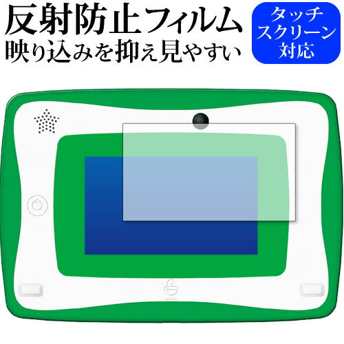 小学館の図鑑NEOPadDX 保護 フィルム 反射防止 ノングレア メール便送料無料