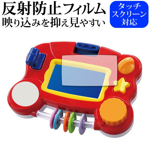 タカラトミー さわって知育 ビジーパッド ディズニーキャラクターズ 保護 フィルム 反射防止 ノングレア メール便送料無料 jgs bgt 互換品