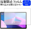 Lenovo Tab P11 Pro ( 2nd Gen ) [ tp ] ی tB ˖h~ mOA [֑