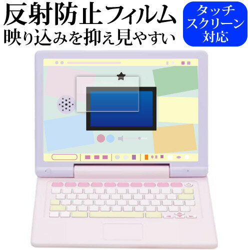 【 5日23時59分まで!P10倍 】 SEGA TOYS ヘッドセットではいしん?!カメラも IN !マウスできせかえ!すみっコぐらしパソコン MYLIVE ...