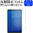\20日はP最大13倍!!/ テックラスト P26T 液晶保護 フィルム 反射防止 ノングレア メール便送料無料 jgs bgt