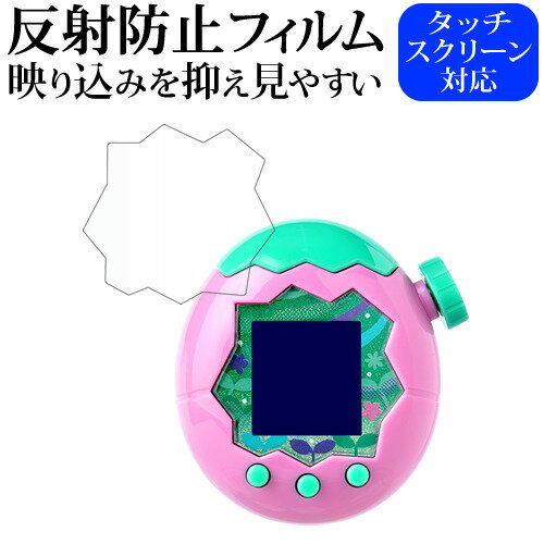 ǥСޡå Tamagotchi Paradise (ޤäѥ) վݸ ե ߴ ȿɻ Υ󥰥쥢 ᡼̵