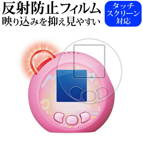 タカラトミー ぷにるんず ぷにともつーしん ( 2枚セット ) 液晶保護 フィルム 反射防止 ノングレア メール便送料無料 jgs bgt 互換品