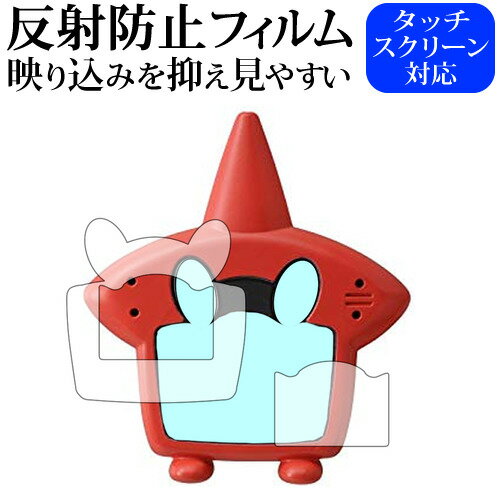 ロトム図鑑DX 専用 反射防止 ノングレア 液晶保護フィルム メール便送料無料 jgs bgt 互換品