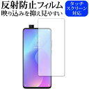 Xiaomi Mi 9T p ˖h~ mOA tیtB [֑