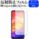 Xiaomi Redmi 7 p ˖h~ mOA tیtB [֑