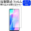 Xiaomi Mi Note 10 Lite p ˖h~ mOA tیtB [֑