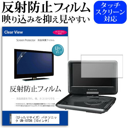 楽天市場】un 10td6 kの通販 楽天市場】un 10td6 kの通販