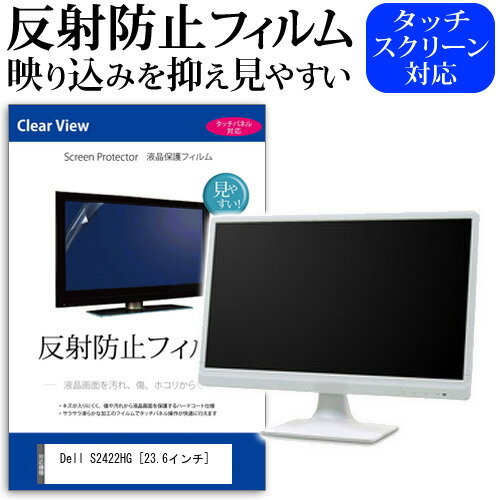 楽天市場】dell s2422hgの通販 楽天市場】dell s2422hgの通販