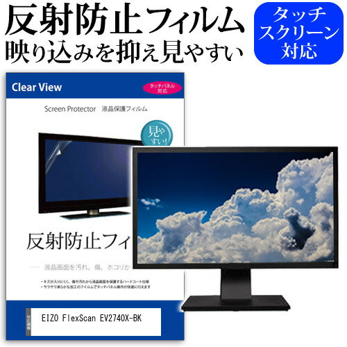 ＼20日はポイント最大5倍!!／ EIZO Flex