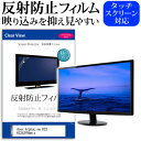 Acer AlphaLine KC2 KC242YHbmix [23.8C`] ی tB Jo[ V[g ˖h~ mOA tیtB [֑