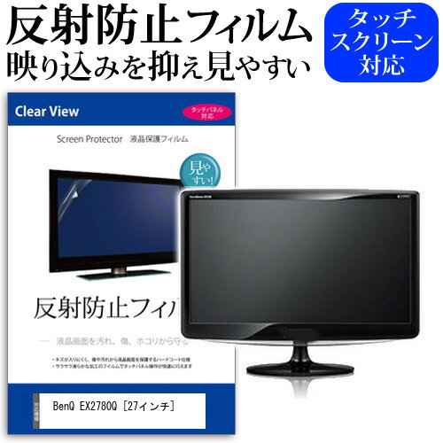 楽天市場】ex2780qの通販 楽天市場】ex2780qの通販