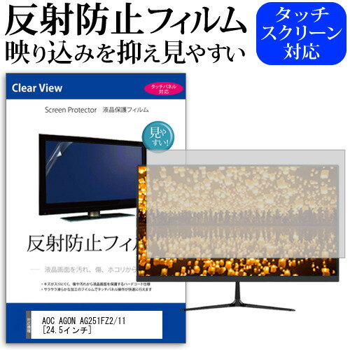 楽天市場】ag251fzの通販
