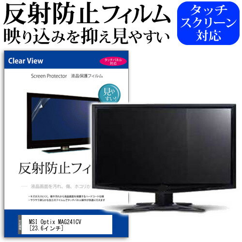 楽天市場】msi ゲーミングモニター optix mag241cvの通販 楽天市場】msi ゲーミングモニター optix mag241cvの通販