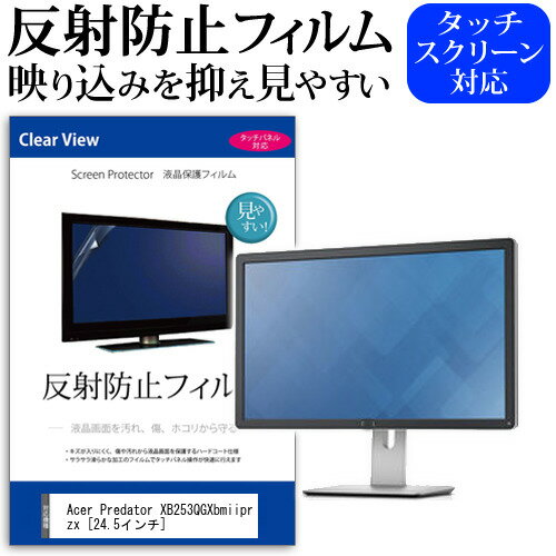 楽天市場】predator xb253qgxbmiiprzxの通販 楽天市場】predator xb253qgxbmiiprzxの通販