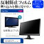 ꥹ PMT-LCD32C-W [31.5] ǻȤ ȿɻ Υ󥰥쥢 վݸե ݸե ᡼̵