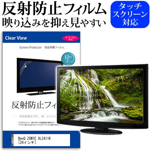 楽天市場】benq xl2411kの通販 楽天市場】benq xl2411kの通販
