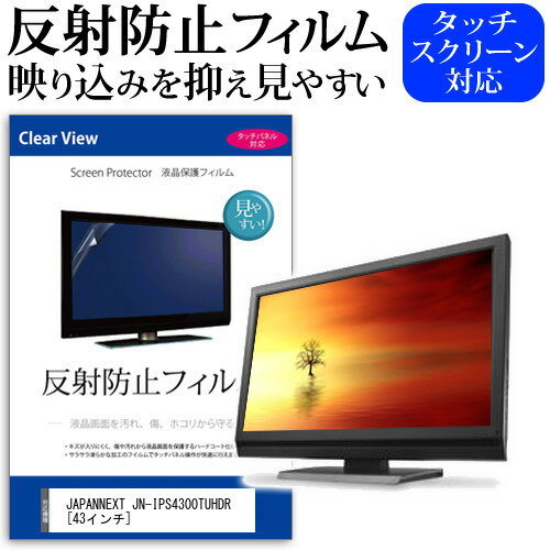 楽天市場】jnips4300tuhdrの通販 楽天市場】jnips4300tuhdrの通販