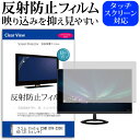 ワコム Cintiq 22HD DTK-2200/K0 [21.5イン...(2)