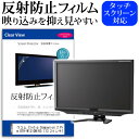 ワコム Cintiq Companion 2 Premium DTH-W1310M/K0  ペーパーテイスト 上質ペーパー。 ライクテイスト 反射防止 ノングレア 液晶保護フィルム 保護フィルム メール便送料無料