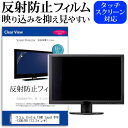 ワコム Cintiq 13HD touch DTH-1300/K0 13.3インチ ペーパーテイスト 上質ペーパー。 ライクテイスト 反射防止 ノングレア 液晶保護フィルム 保護フィルム メール便送料無料