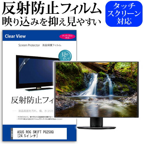 楽天市場】ASUS ROG SWIFT PG258Q(パソコン・周辺機器)の通販 楽天市場】ASUS ROG SWIFT PG258Q(パソコン・周辺機器)の通販