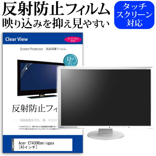 楽天市場】acer et430kbmiiqppxの通販 楽天市場】acer et430kbmiiqppxの通販