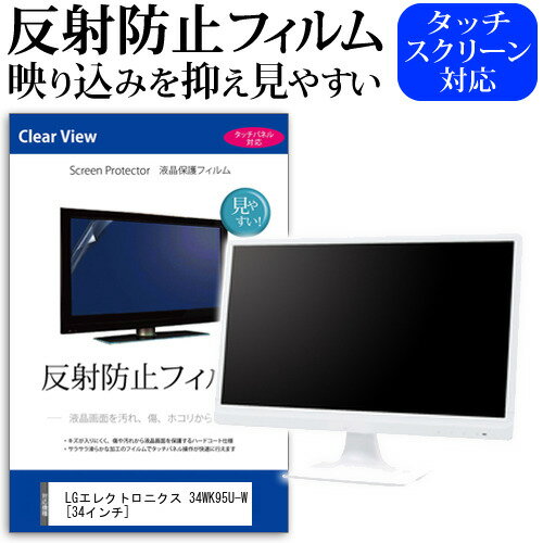 楽天市場】34wk95u-wの通販 楽天市場】34wk95u-wの通販