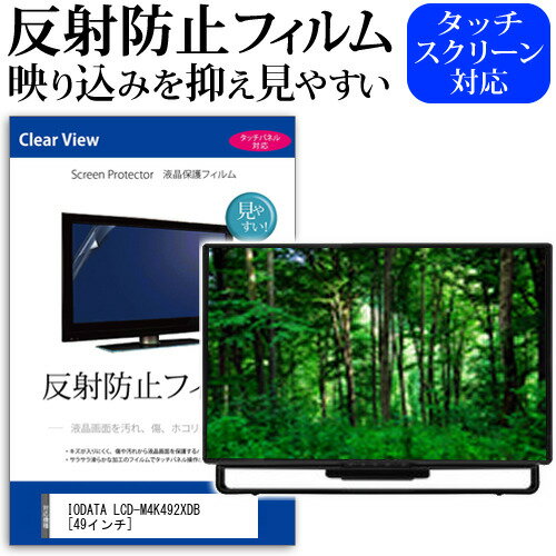 楽天市場】lcd-m4k492の通販 楽天市場】lcd-m4k492の通販