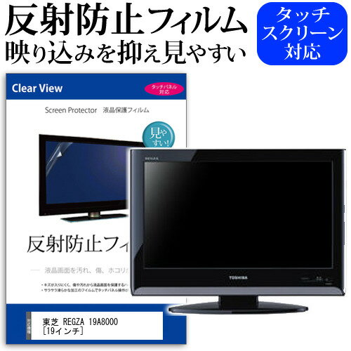 ＼15日はポイント10倍!!／ 東芝 REGZA 1