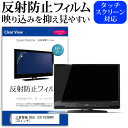 ＼5日はポイント最大5倍／ 三菱電機