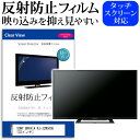 ＼30日はポイント最大5倍／ SONY BRAVIA