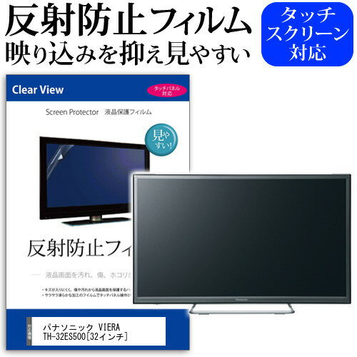 楽天市場】th32es500の通販 楽天市場】th32es500の通販