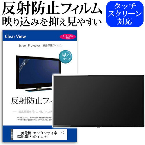 ＼15日はポイント10倍!!／ 三菱電機 