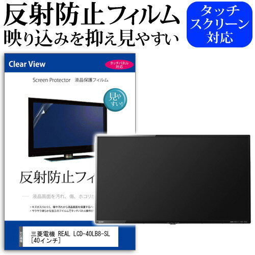 ＼15日はポイント10倍!!／ 三菱電機 R