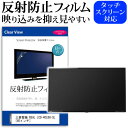 ＼25日はポイント10倍!!／ 三菱電機 R