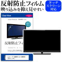 ＼10日はポイント10倍!!／ シャープ A