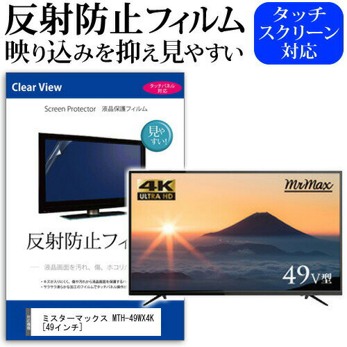 楽天市場】ミスターマックス テレビの通販 楽天市場】ミスターマックス テレビの通販
