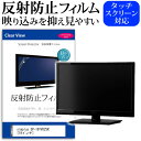 simplus SP-19TV02SR [19C`] @Ŏg ˖h~ mOA tیtB tTV یtB [֑