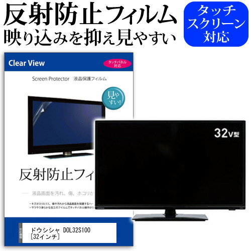 楽天市場】ドウシシャ dol32s100の通販 楽天市場】ドウシシャ dol32s100の通販