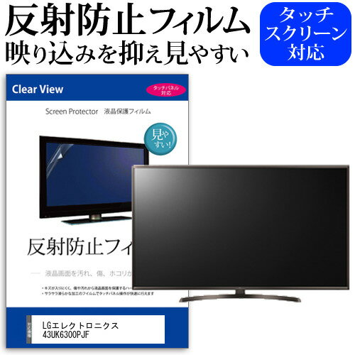 楽天市場】lg 43 uk6300pjfの通販 楽天市場】lg 43 uk6300pjfの通販