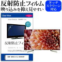 ＼5日はポイント最大5倍／ SONY BRAVIA KJ-4