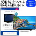 シャープ AQUOS 4T-C40AJ1 [40インチ] 機