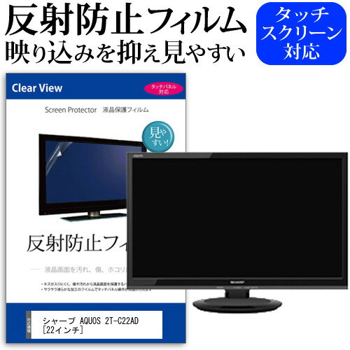 楽天市場】aquos 22インチの通販 楽天市場】aquos 22インチの通販
